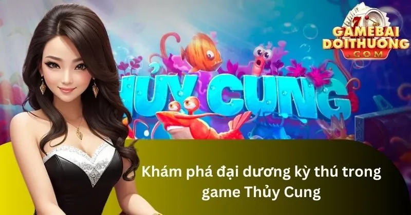 Thủy Cung